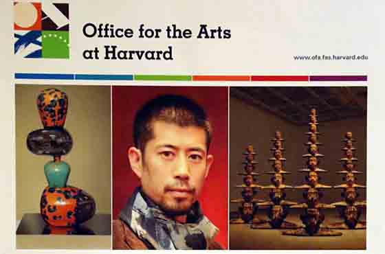 Lecture at Harvard University