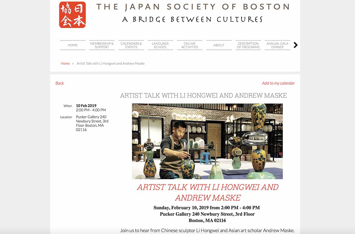 Japan Society of Boston