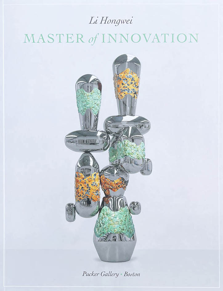 MASTER OF INNOVATION