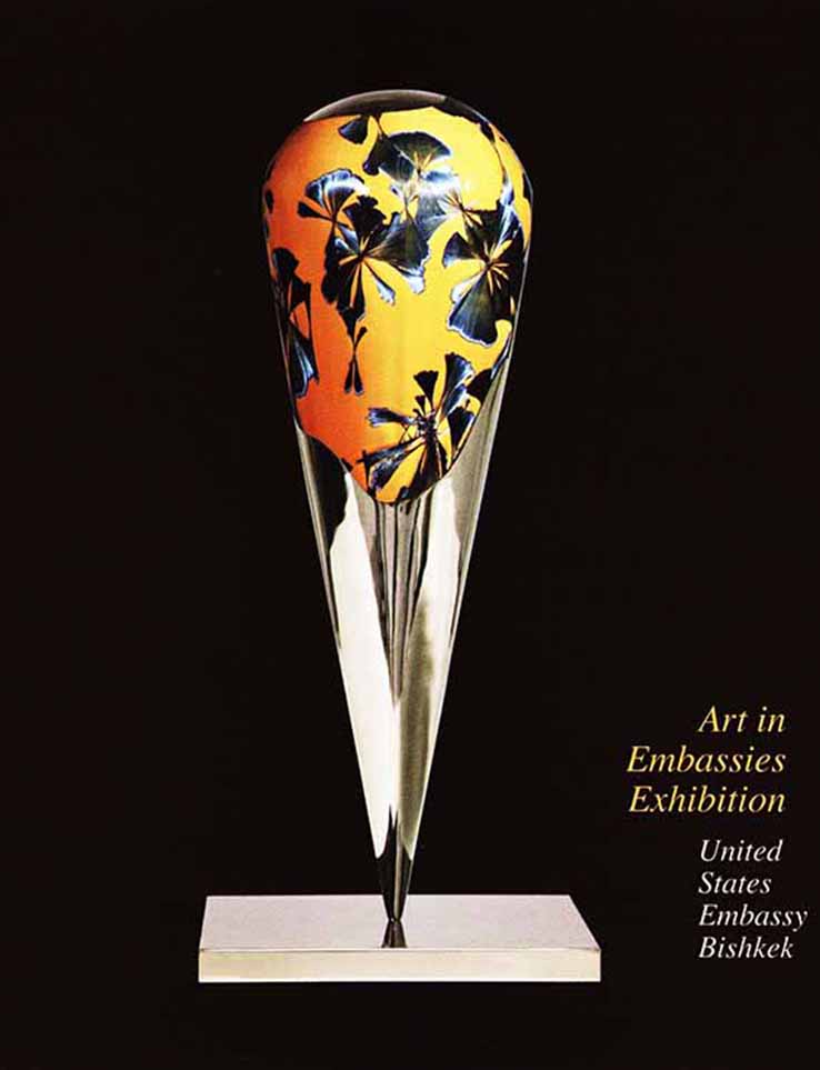 美国大使馆展览画册封面（美国）