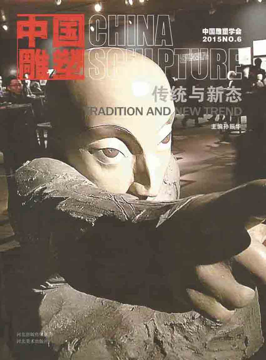 01-中国雕塑.jpg